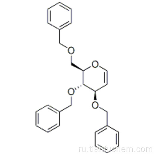 3,4,6-три-O-бензил-D-глюкаль CAS 55628-54-1
